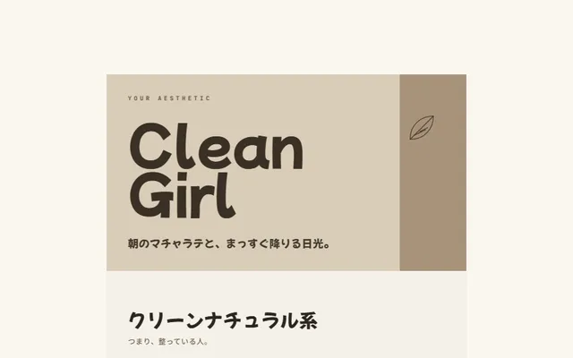 クックみーのプレビュー